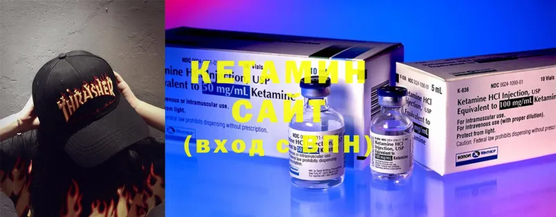 КЕТАМИН ketamine  Микунь 